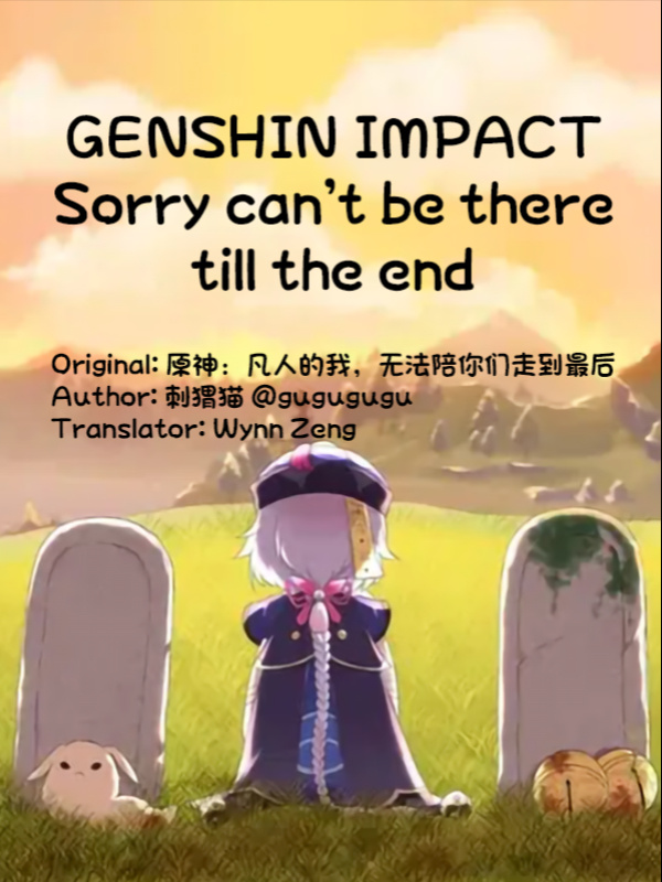 Genshin Impact : Sorry can't be there till the end