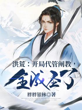 Hong Huang: At the beginning of the game, you will take charge of the interpretation and teaching, a