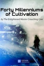 Forty Millenniums of Cultivation