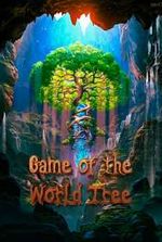 Game of the World Tree