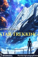 Global Era of Star trekking