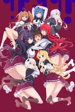 High School DxD: “The future Harem King”