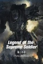 Legend of the Supreme Soldier